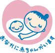 マタニティマーク