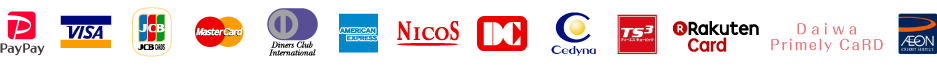 ご利用いただけるクレジットカード