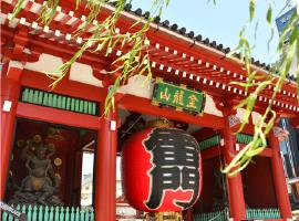 【片山津温泉】貸し切りプラン